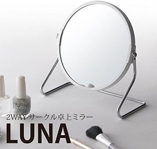 INES LUNA NK-267 Circle Tabletop Mirror, WH, White
