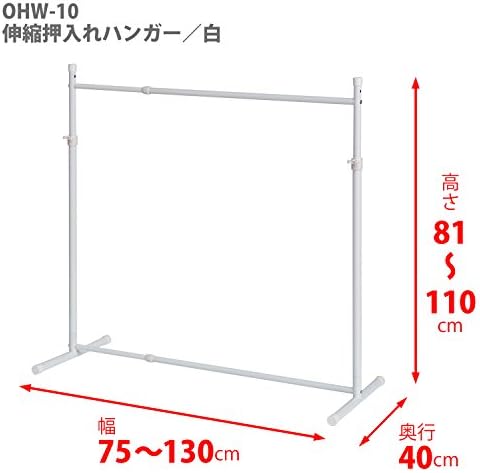 Heian Shindo OHW-10 umeraș, dulap de depozitare, singur, extensibil vertical, alb, lățime 29,5-51,2 inci, înălțime 31,9-43,3